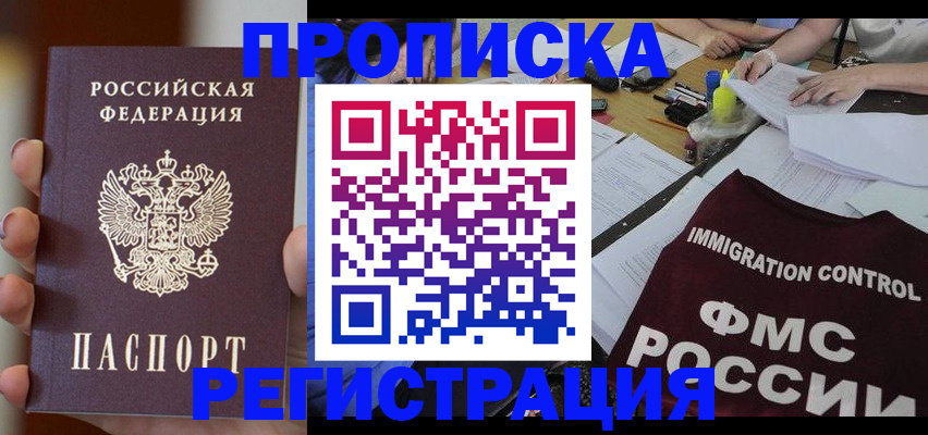 форма 3 в Кургане